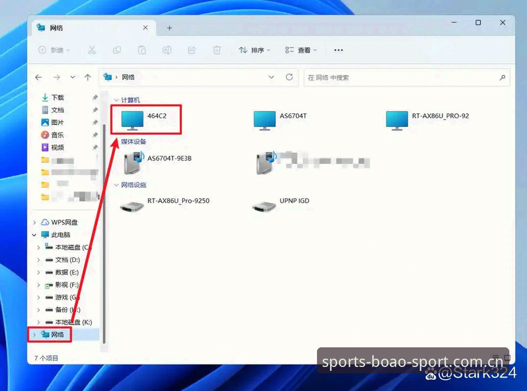 博澳体育平台APP安装使用教程：从下载到上手的完整指南