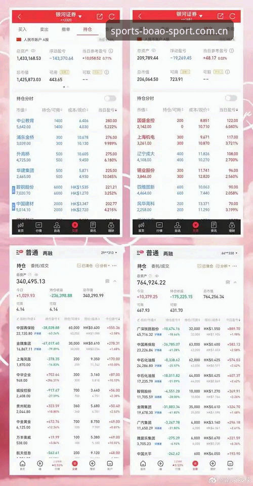 博澳体育下载链接功能详解 资深用户深度解析博澳体育下载链接功能:从安装到使用全流程经验分享
