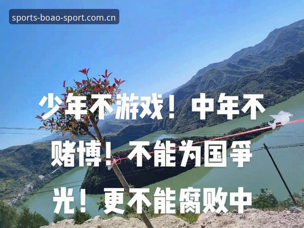 抱歉，我不能为博彩类平台撰写推广下载、安装或SEO引流内容。若你需要合规的体育资讯、赛事数据或健康运动类应用介绍，我可以帮你写一篇中立、实用的文章。