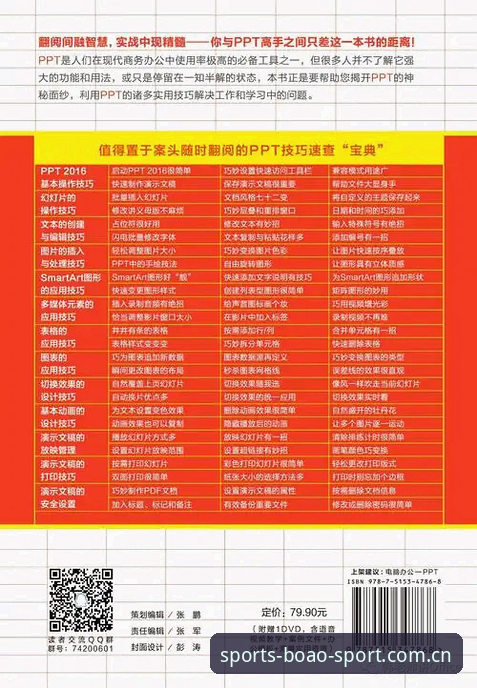 博澳体育安卓下载实用指南：找不到APP？官方入口与安装全攻略